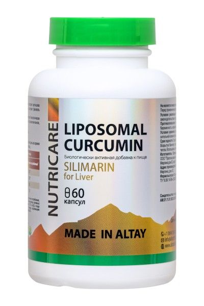 Изображение товара Липосомальный Куркумин + Силимарин для печени Nutricare Liposomal БАД 60 капсул Липосомальный Куркумин + Силимарин для печени Nutricare Liposomal БАД 60 капсул фотография