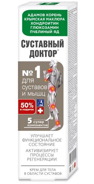 Изображение товара Крем для тела 7 нот здоровья Суставный доктор 125мл Крем для тела 7 нот здоровья Суставный доктор 125мл фотография
