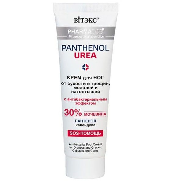 Изображение товара Крем для ног Pharmacos Panthenol Urea от сухости/трещин/мозолей/натоптышей с антибактериальным эффектом Белита 75мл Крем для ног Pharmacos Panthenol Urea от сухости/трещин/мозолей/натоптышей с антибактериальным эффектом Белита 75мл фотография