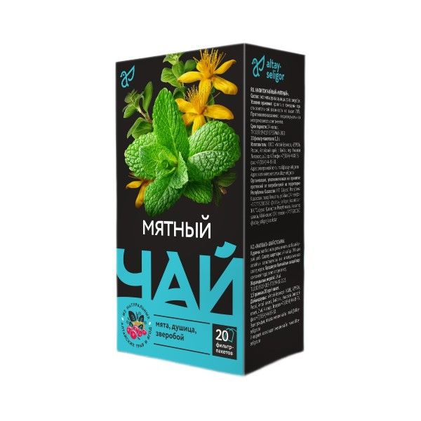 Изображение товара Чай травяной Мятный Алтай-Селигор №20 Чай травяной Мятный Алтай-Селигор №20 фотография