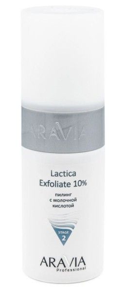 Изображение товара Пилинг с молочной кислотой Lactica Exfoliate всесезонный Aravia professional 150мл Пилинг с молочной кислотой Lactica Exfoliate всесезонный Aravia professional 150мл фотография