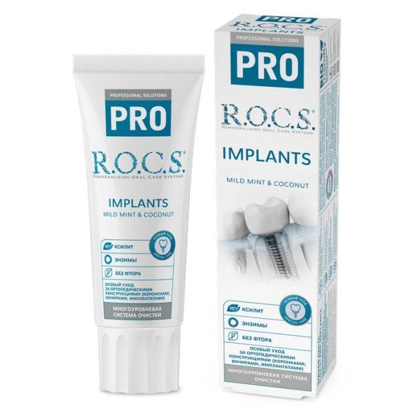 Изображение товара Рокс pro зубная паста Implants 74гр Рокс pro зубная паста Implants 74гр фотография