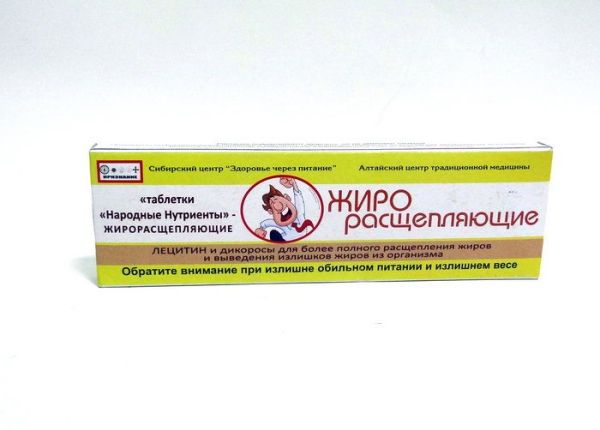 Изображение товара Жирорасщепляющие таблетки 56г Жирорасщепляющие таблетки 56г фотография