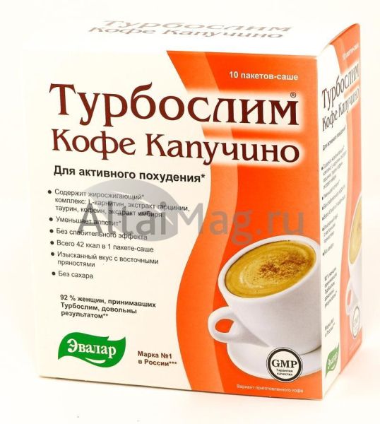 Изображение товара Турбослим кофе капучино эвалар 10шт. Турбослим кофе капучино эвалар 10шт. фотография