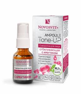 Новосвит сыворотка для лица Ampoule Tone-up отбеливающая с арбутином 25мл