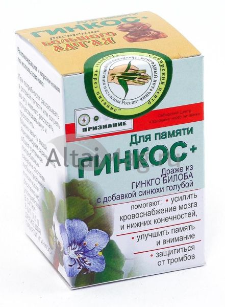 Изображение товара Гинкос Гинкос фотография