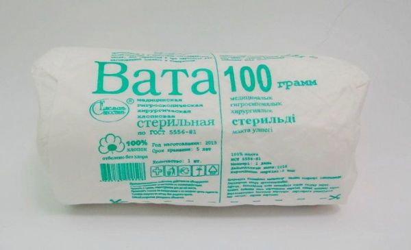 Изображение товара Вата медицинская хирургическая стерильная 100 г Вата медицинская хирургическая стерильная 100 г фотография